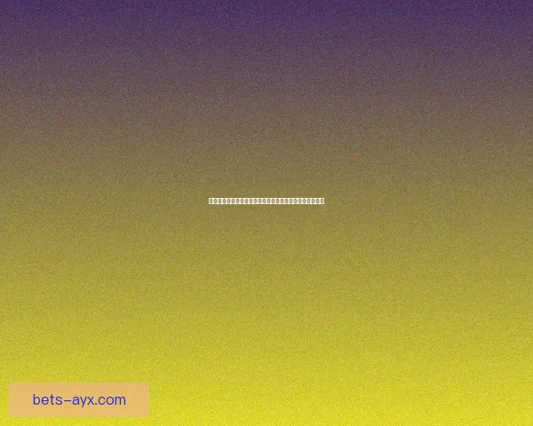 世界杯精彩赛事实时竞猜平台带你体验极速投注与胜负预测