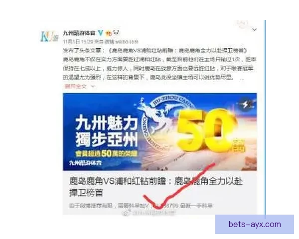 九州体育APP下载体验全新升级畅享精彩赛事直播与互动娱乐