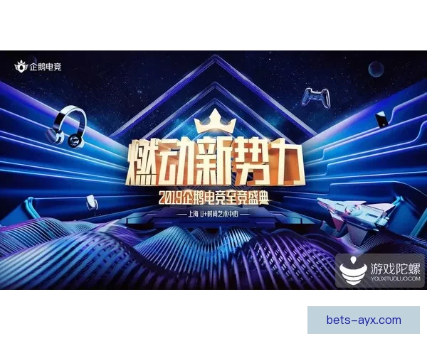 围绕爱游戏体育直播打造全新赛事体验与互动娱乐平台发展趋势