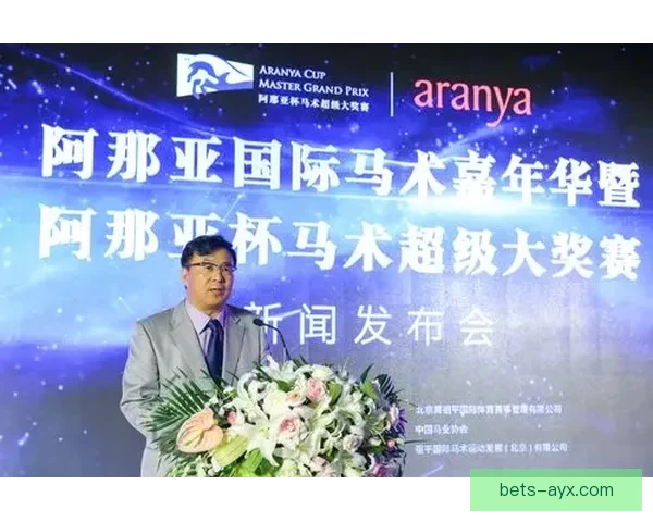 九州体育投注最新动态解析与全方位赛事攻略指南