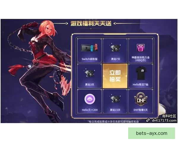 世界杯竞猜签到奖励新玩法上线，每日签到赢取丰厚大奖挑战不容错过