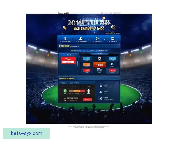 世界杯竞猜胜负技巧与投注策略全面解析指南