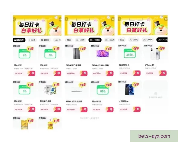 世界杯竞猜签到奖励新玩法上线，每日签到赢取丰厚大奖挑战不容错过