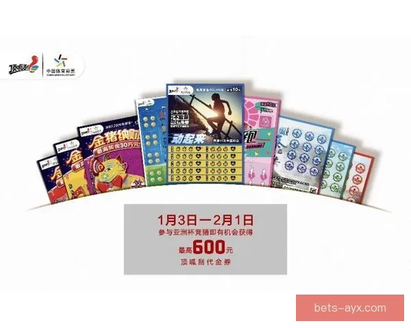全方位解析体育竞猜投注策略与风险管理技巧，助力提升投注精准度与盈利能力